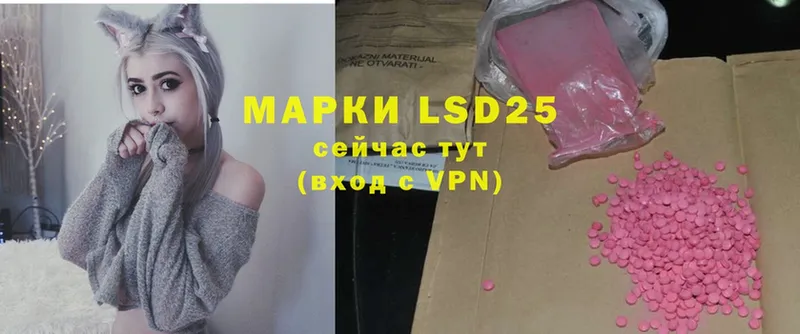 Лсд 25 экстази кислота  darknet формула  Поворино 